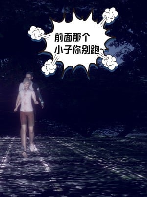 【达也先生】御姐女上司竟然是女优01-08_2825