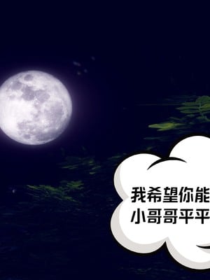 【达也先生】御姐女上司竟然是女优01-08_2828