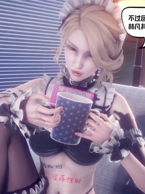 【达也先生】御姐女上司竟然是女优01-08_2836