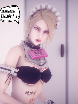 【达也先生】御姐女上司竟然是女优01-08_2840