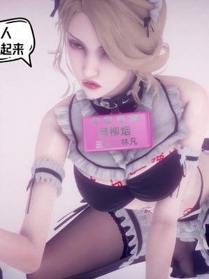 【达也先生】御姐女上司竟然是女优01-08_2843