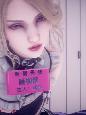 【达也先生】御姐女上司竟然是女优01-08_2844