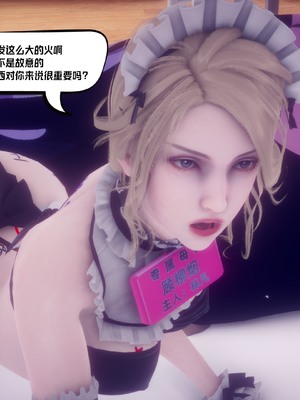 【达也先生】御姐女上司竟然是女优01-08_2854