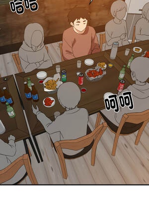 家教住我家 74-75話_74_01_ocan