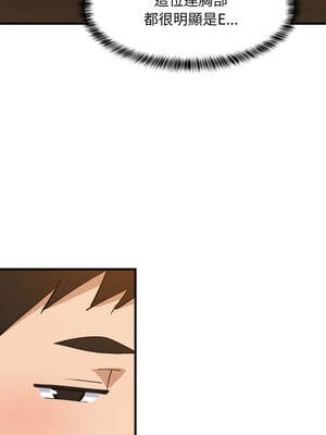 家教住我家 74-75話_74_03_twcy