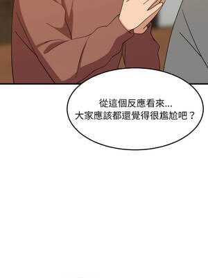 家教住我家 74-75話_74_05_cldy