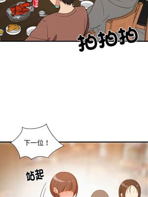 家教住我家 74-75話_74_06_vtel