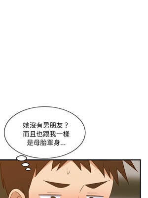 家教住我家 74-75話_74_11_phvr