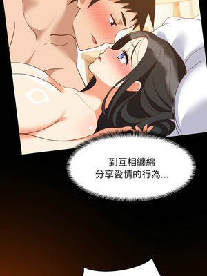 家教住我家 74-75話_75_02_wehp