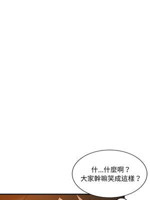 家教住我家 74-75話_75_04_ymfp