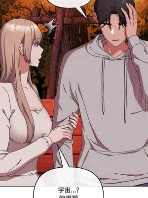 愛上妳也好 44-45話_44_02_ksfk