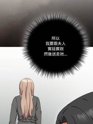 愛上妳也好 44-45話_44_05_gbvp