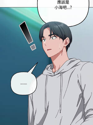 愛上妳也好 44-45話_44_09_vxpi