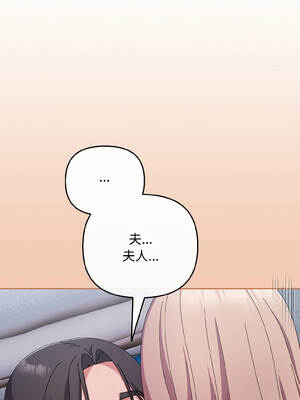 愛上妳也好 44-45話_44_13_xgqg