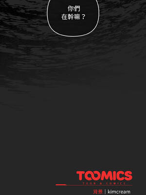 愛上妳也好 44-45話_45_18_paib