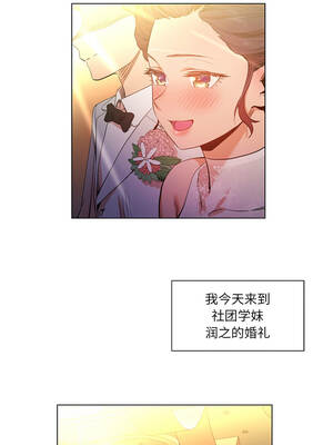 她的直播间 41-42話_41_1_isea