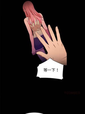 她的直播间 41-42話_41_5_jbmd