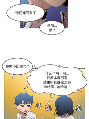 她的直播间 41-42話_41_7_ksie
