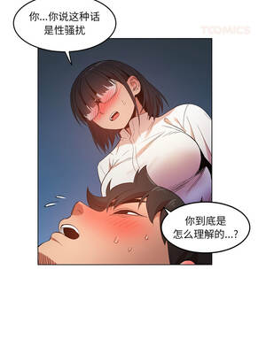 她的直播间 41-42話_42_2_nufw