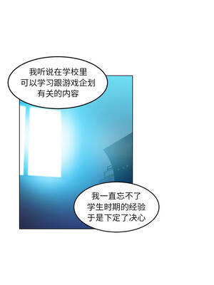 她的直播间 41-42話_42_4_mvow