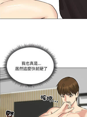 老婆捲款潛逃後 38-39話_38_01_vmgr