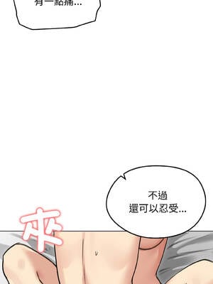 老婆捲款潛逃後 38-39話_38_07_qpie