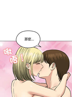 老婆捲款潛逃後 38-39話_38_14_qeee