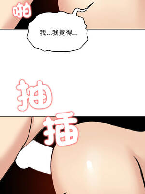 老婆捲款潛逃後 38-39話_38_16_glyu