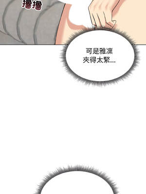 老婆捲款潛逃後 38-39話_39_01_rlrm