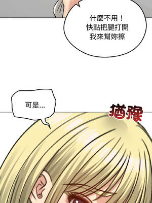 老婆捲款潛逃後 38-39話_39_02_lass