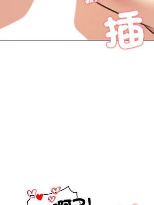 老婆捲款潛逃後 38-39話_39_08_hqiv