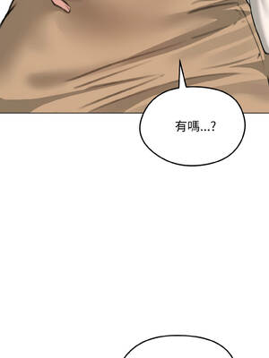 老婆捲款潛逃後 38-39話_39_15_sgux