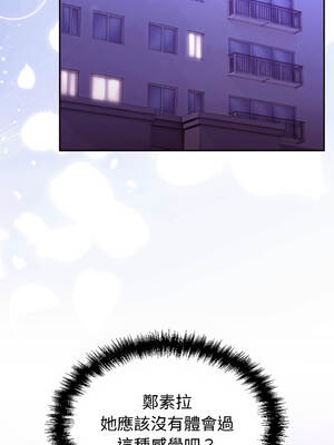 說不出口的祕密 30-31話_30_07_bqha