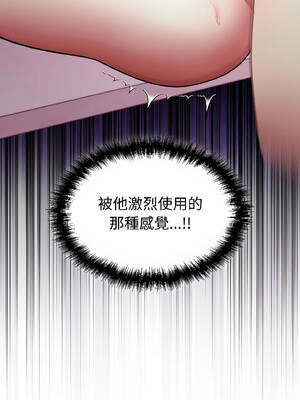 說不出口的祕密 30-31話_30_08_utwd