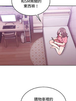 說不出口的祕密 30-31話_30_09_pdtt