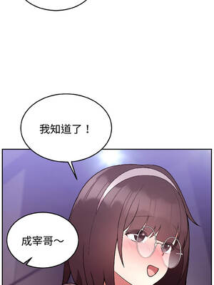 說不出口的祕密 30-31話_30_12_mssv