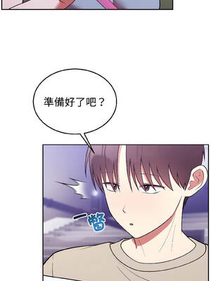 說不出口的祕密 30-31話_31_03_pmrx