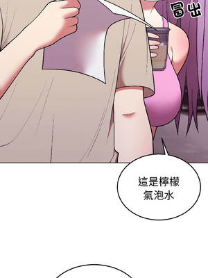 說不出口的祕密 30-31話_31_04_bqpi