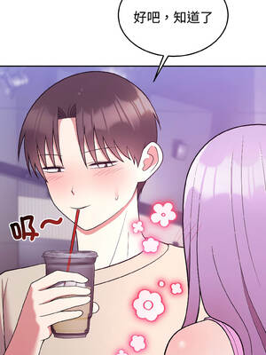 說不出口的祕密 30-31話_31_05_erha