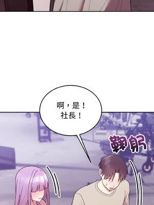 說不出口的祕密 30-31話_31_06_ucjq