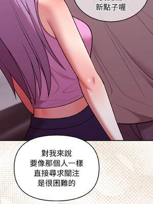 說不出口的祕密 30-31話_31_08_hwfv