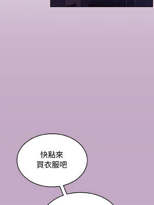 說不出口的祕密 30-31話_31_13_xckd