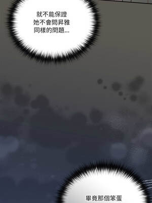 我家的掌上明珠 26-27話_26_02_kokq