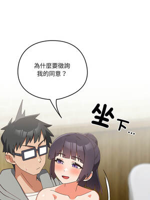 我家的掌上明珠 26-27話_26_07_riqk