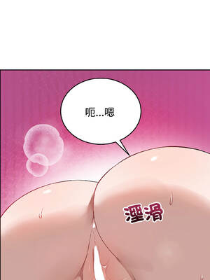 今天也要加油 25-26話_25_01_bryw