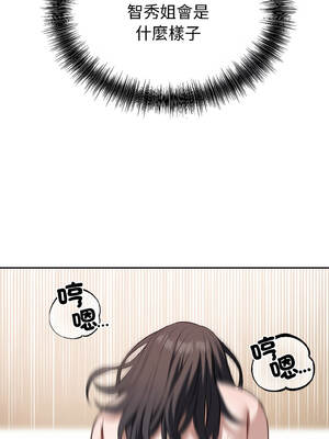 今天也要加油 25-26話_26_02_xqnt