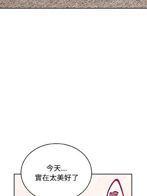 今天也要加油 25-26話_26_04_kbed