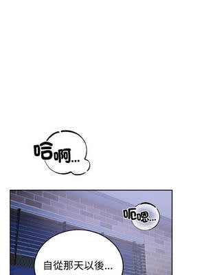 今天也要加油 25-26話_26_07_tlsb