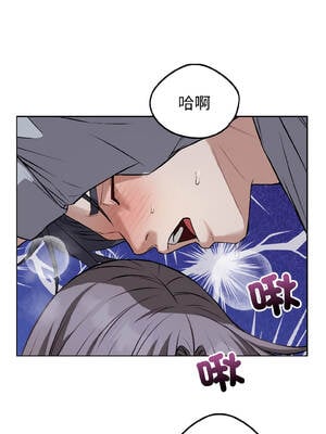 今天也要加油 25-26話_26_11_qegr