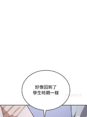 今天也要加油 25-26話_26_13_jkos